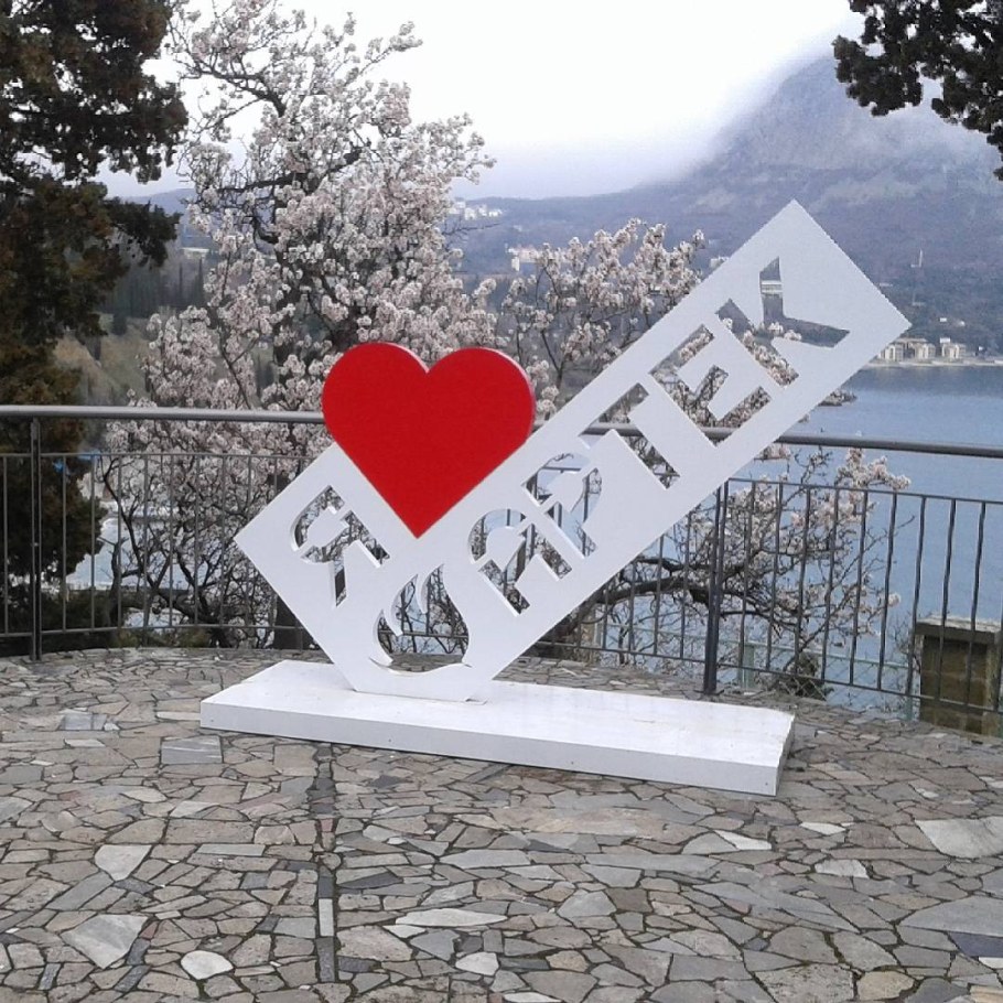 Эстетика Артека Лазурный