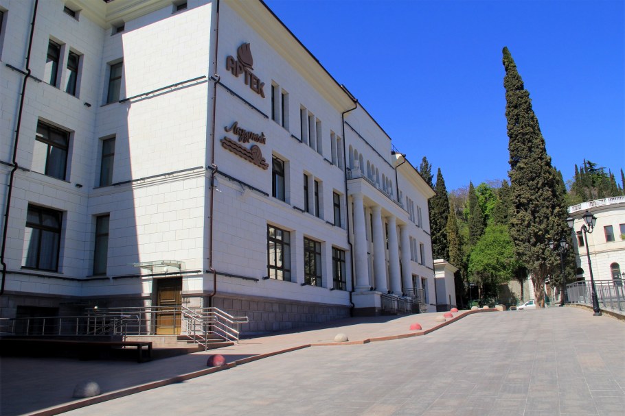 Артек Лазурный белая дача