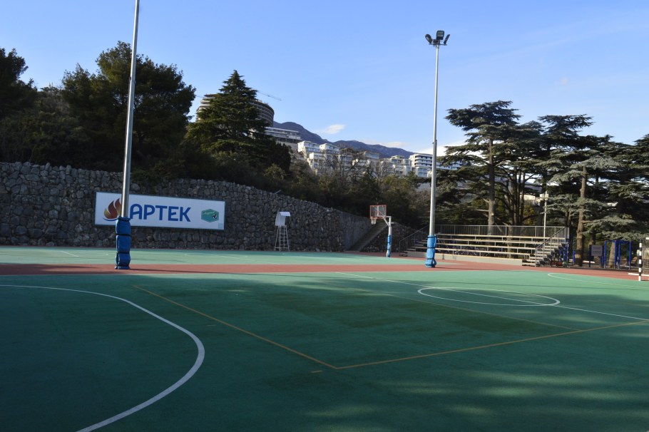 Артек стадион