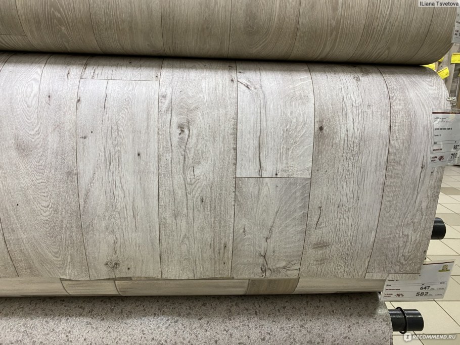 Линолеум Форест этник 7 линолеум