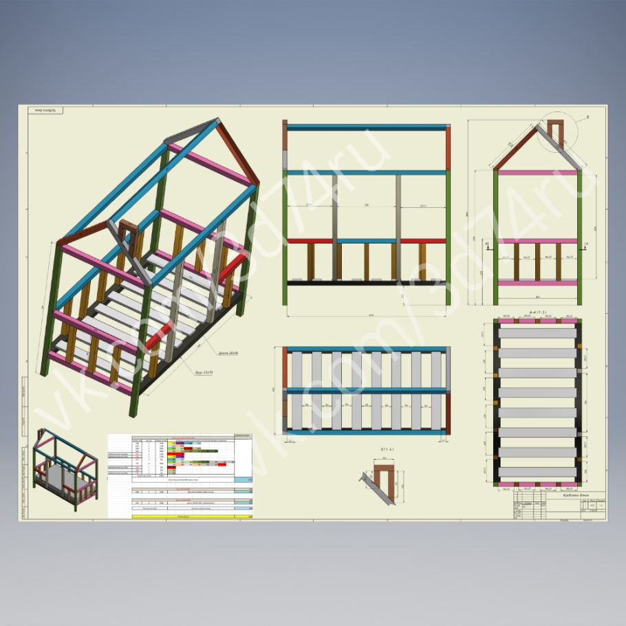 Детская кроватка домик чертеж