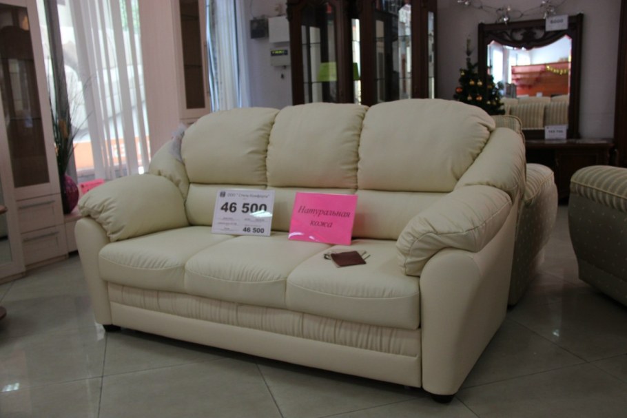 Диван Беата кожаный