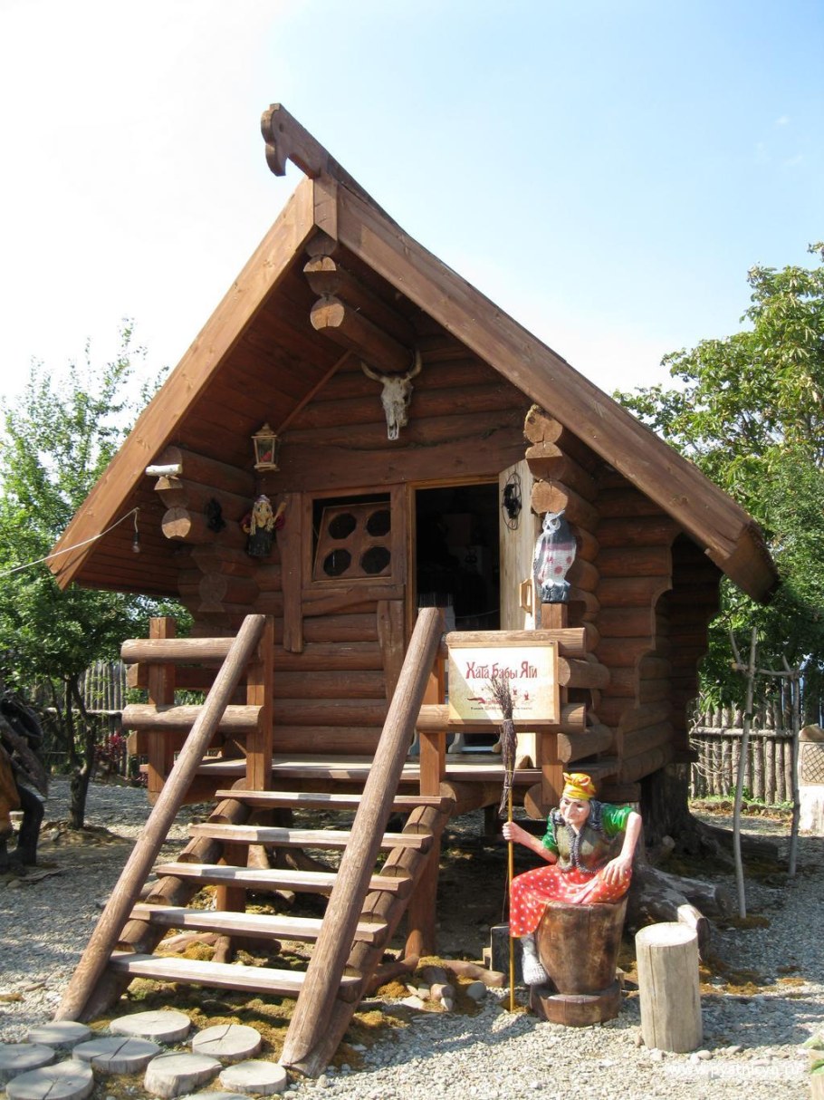 Кисловодск избушка бабы яги
