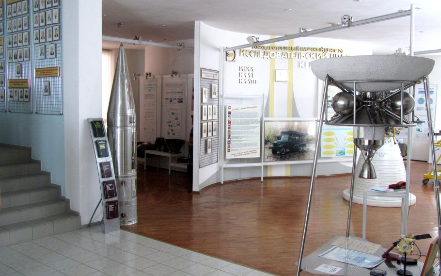 Центр Келдыша