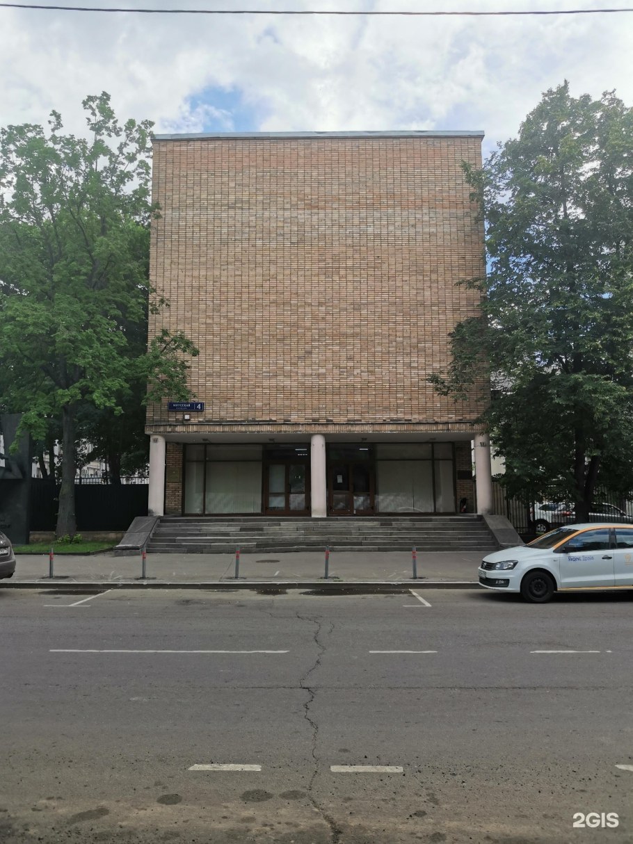 Институт математики Келдыша