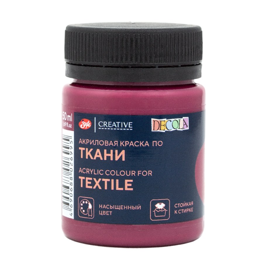 Декола акрил матовый банка 50 мл коралловая