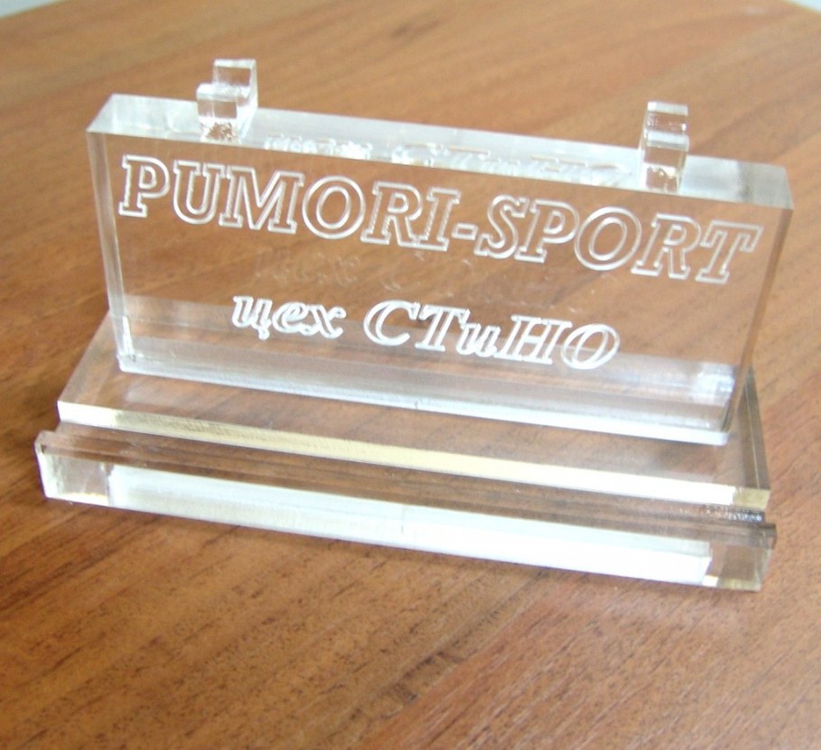 Сувениры из оргстекла