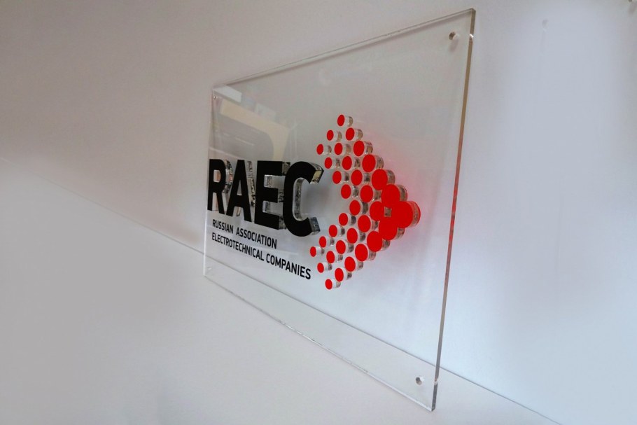 Таблички из оргстекла