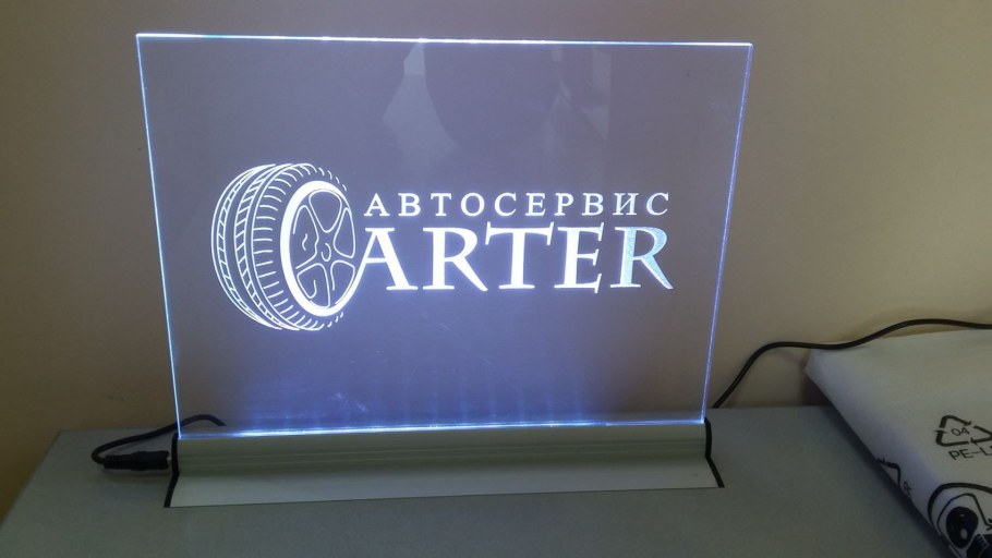 Вывеска с торцевой подсветкой