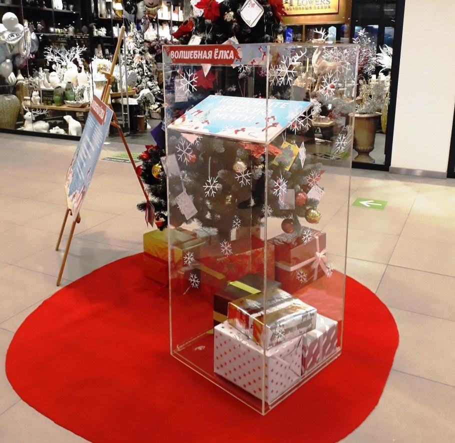 Прикассовый куб из оргстекла