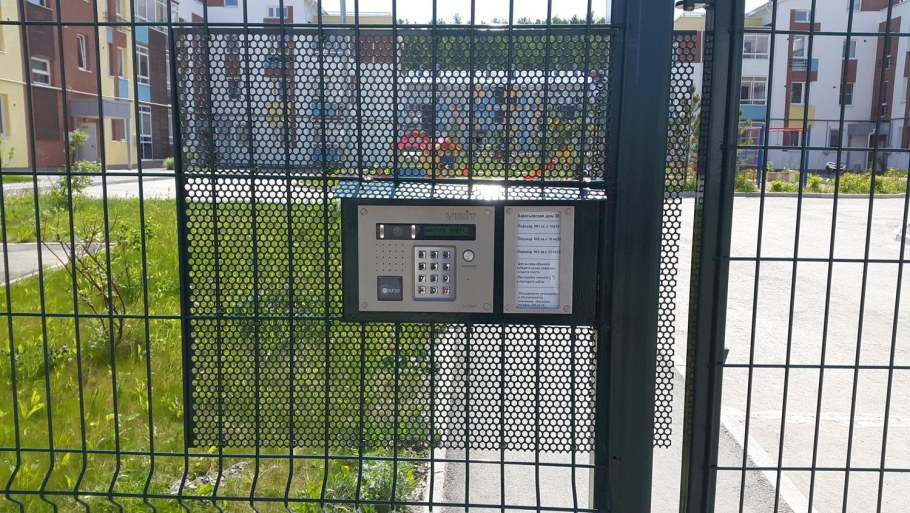 Домофон на металлической калитке
