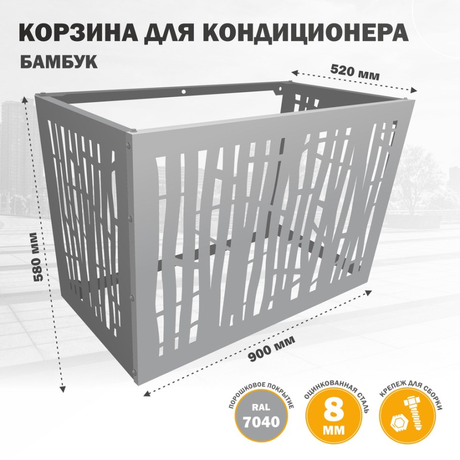 Корзина башни