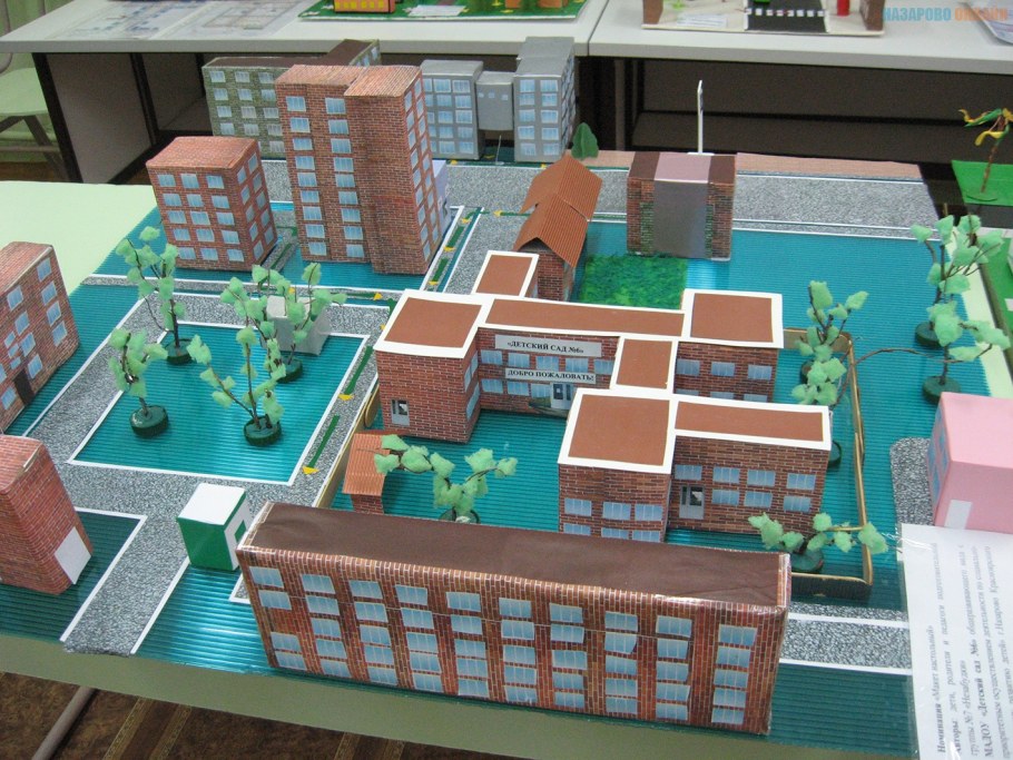 Макетирование для детей