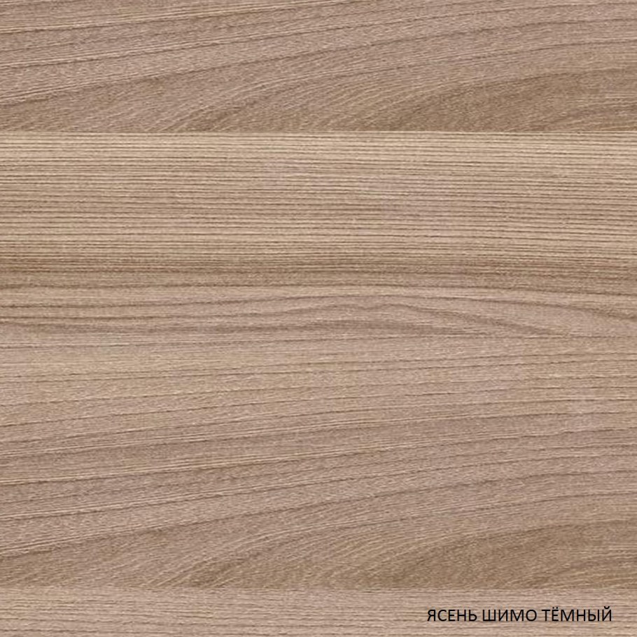 Ясень шимо светлый ЛДСП