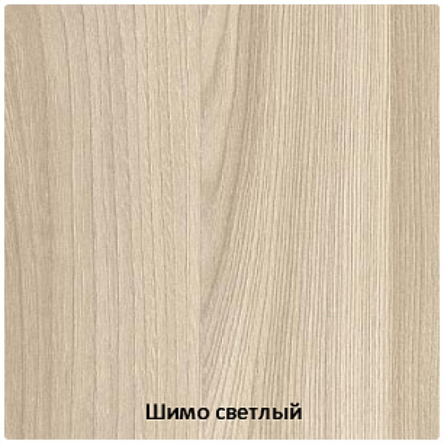 Ясень шимо 245