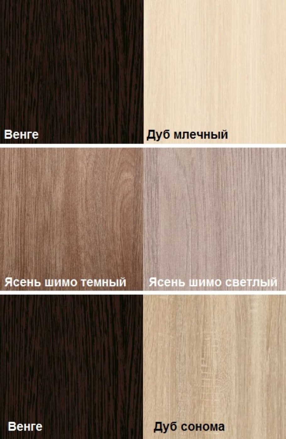 Дуб белфорт ЛДСП