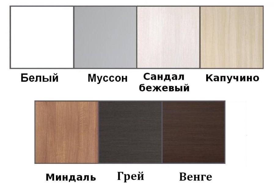 ЛДСП Муссон Ламарти