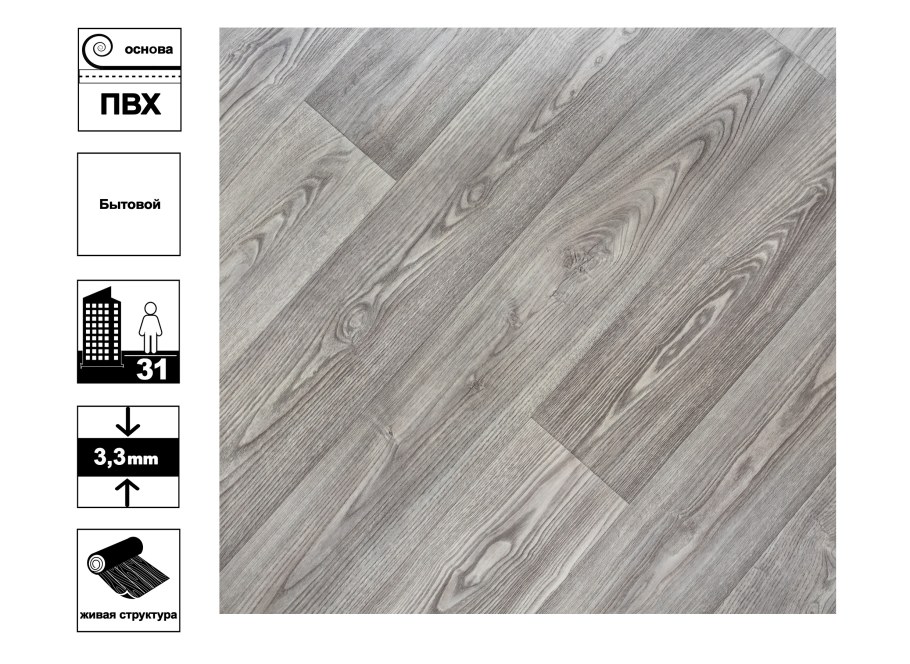 Tarkett Фаворит Spoleto 1