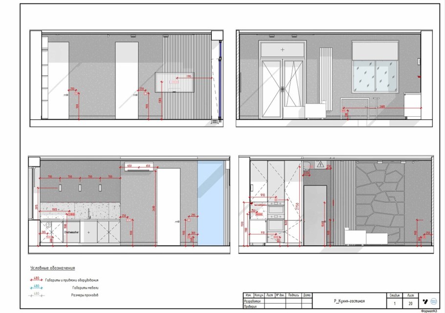 Чертежи дизайнера