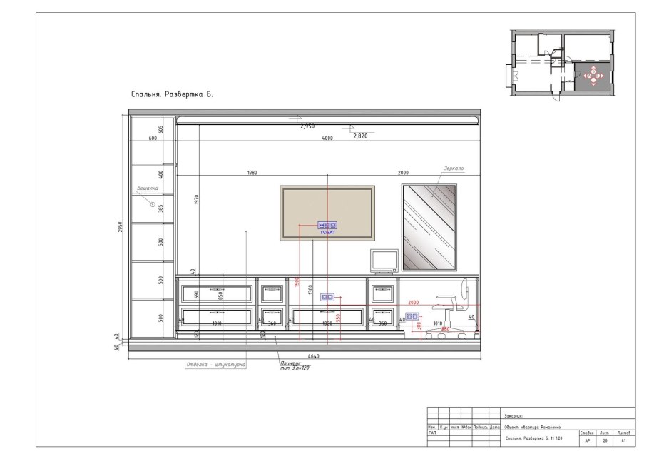 Штамб для дизайна интерьера