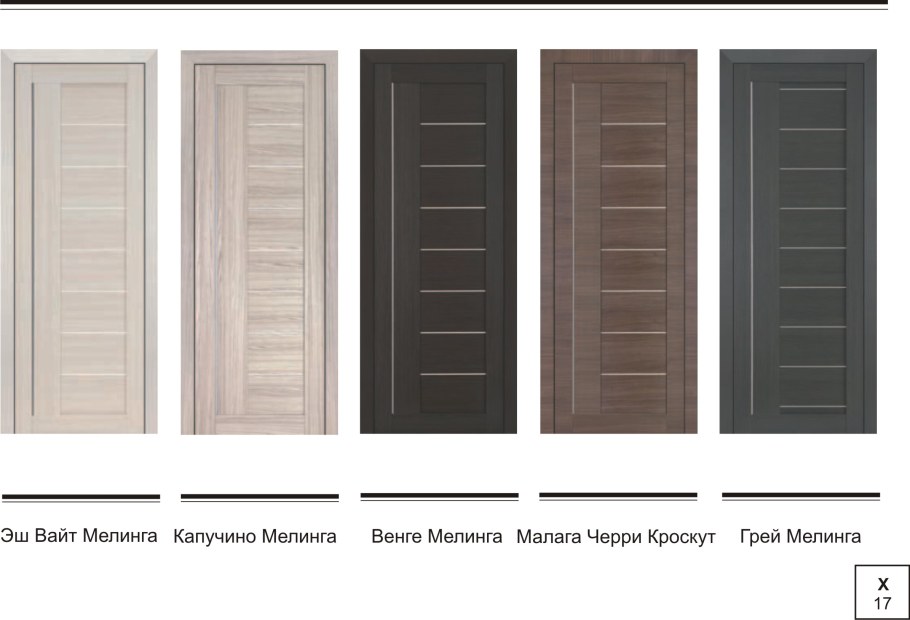 Цвет Сноу мелинга