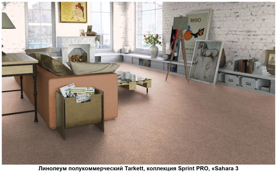 Линолеум Tarkett спринт Pro Sahara 3