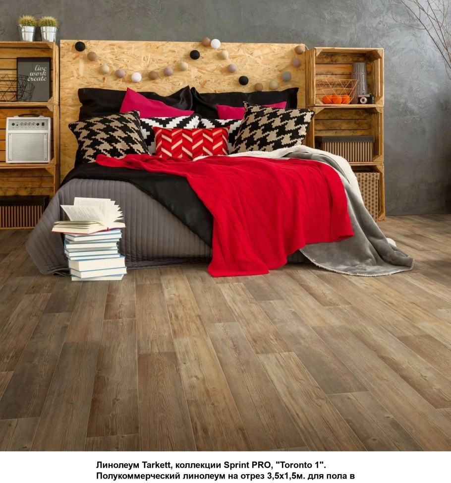 Линолеум Tarkett «Sprint Pro CORSAR 1»