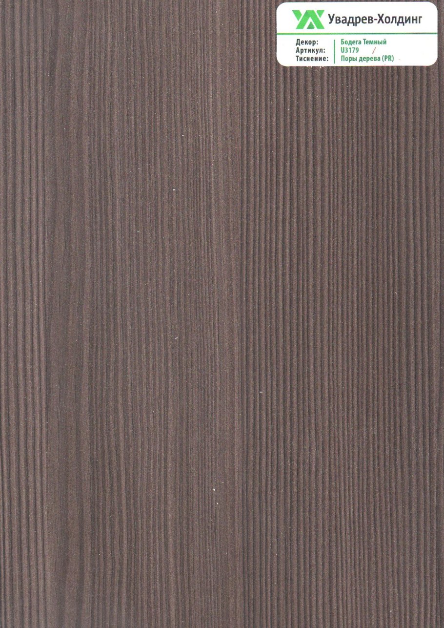 Ясень Анкор темный ЛДСП