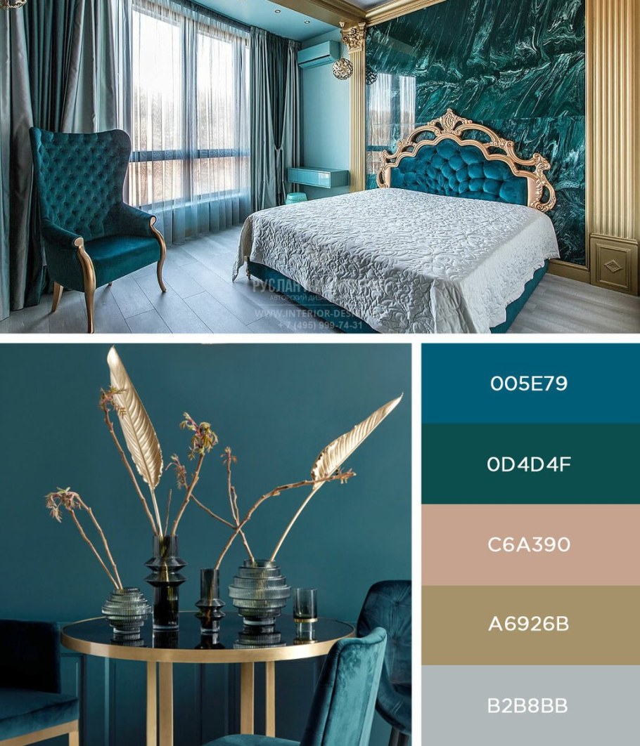 Цветовая гамма в интерьере