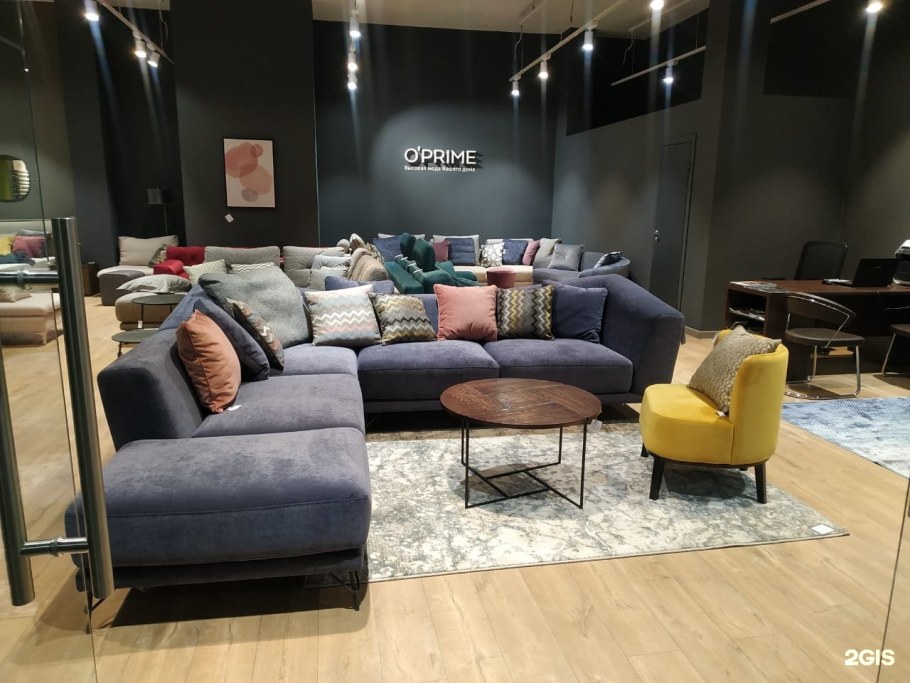 Эгоист диван Опрайм