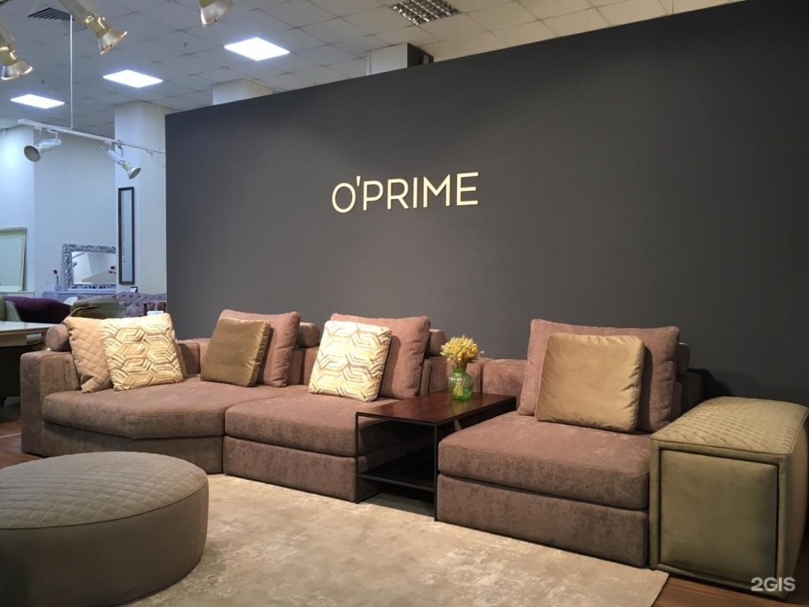 Диван эгоист oprime