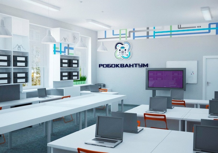 Кванториум интерьер