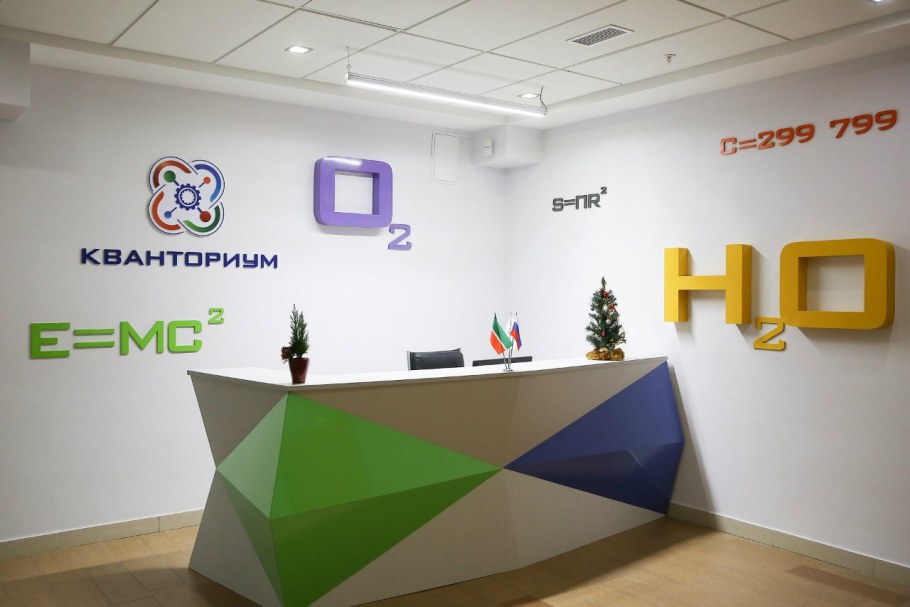 Технопарк интерьер