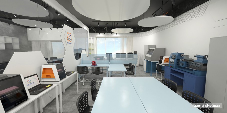 Детский Технопарк Кванториум интерьер