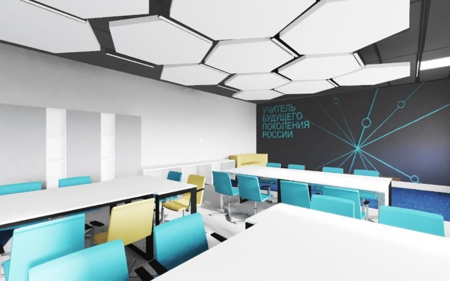 Технопарк лаборатория будущего