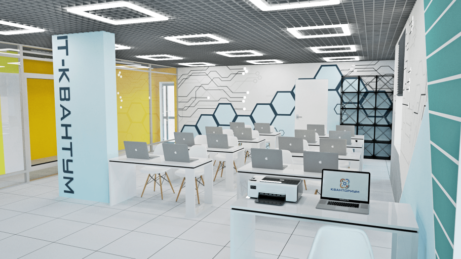 Детский Технопарк Кванториум Саратов