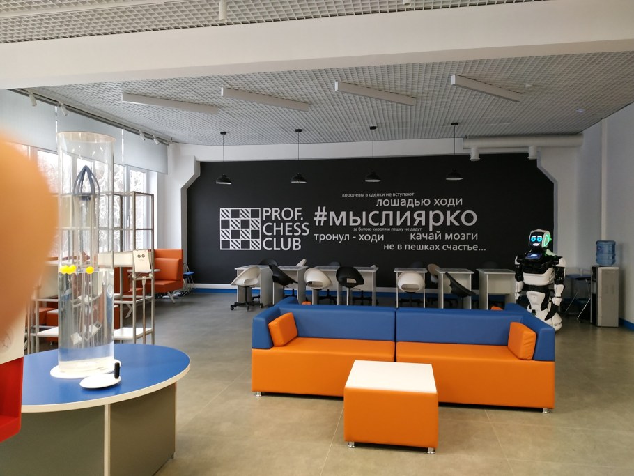 Детский Технопарк Кванториум Набережные Челны