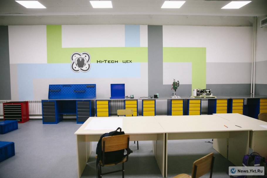 Кванториум на Ушинского