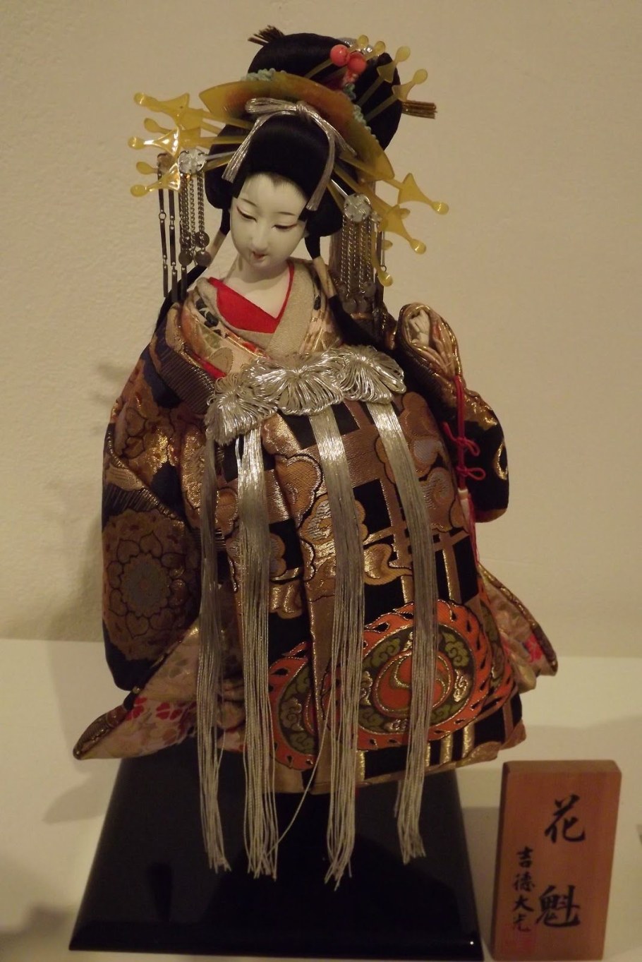 Кимоно Кабуки 19 век