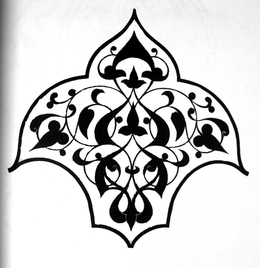 Исламский орнамент Арабески