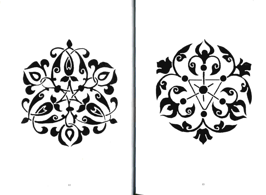 Центрический орнамент