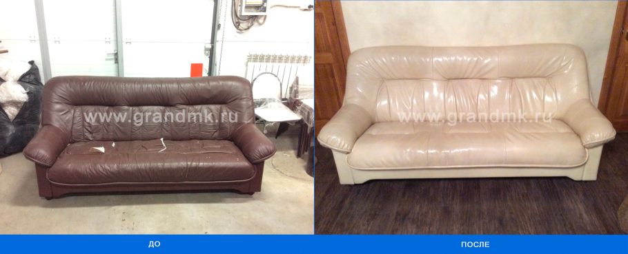 Диван экокожа