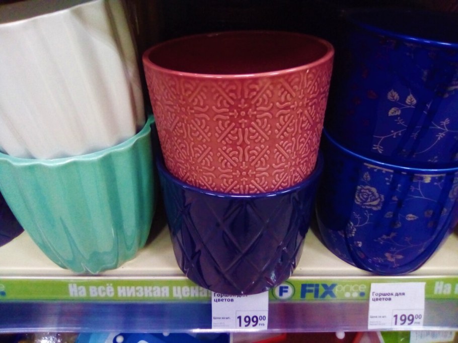 Металлический горшок для цветов Fix Price