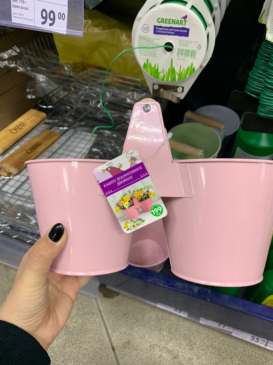 Купить кашпо из фикспрайса