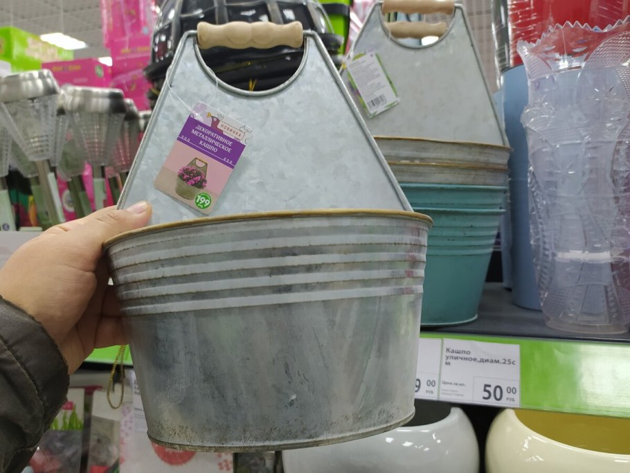 Fix Price металлическое кашпо