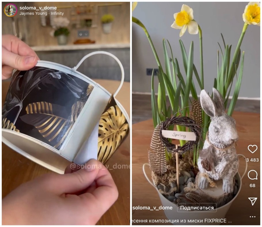 Металлическое подвесное кашпо Fix Price