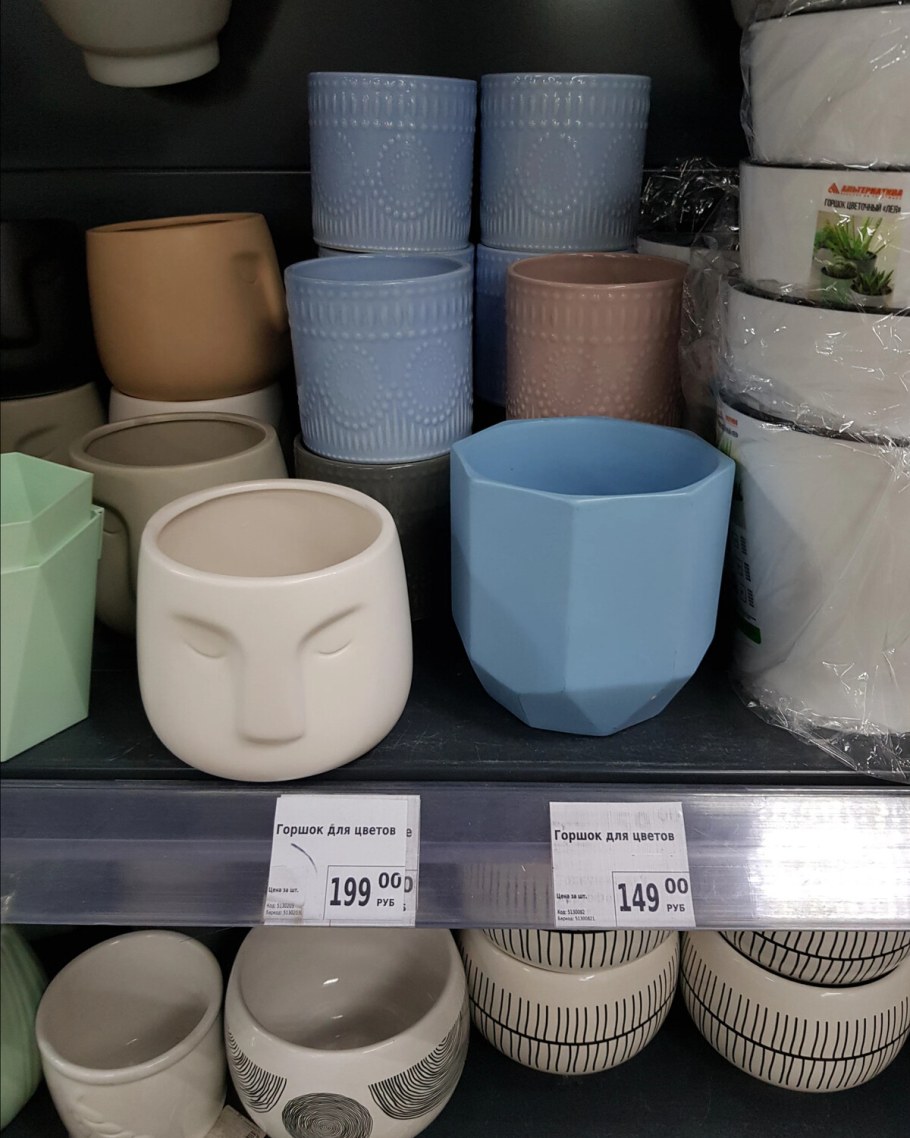 Кашпо из фикс прайса