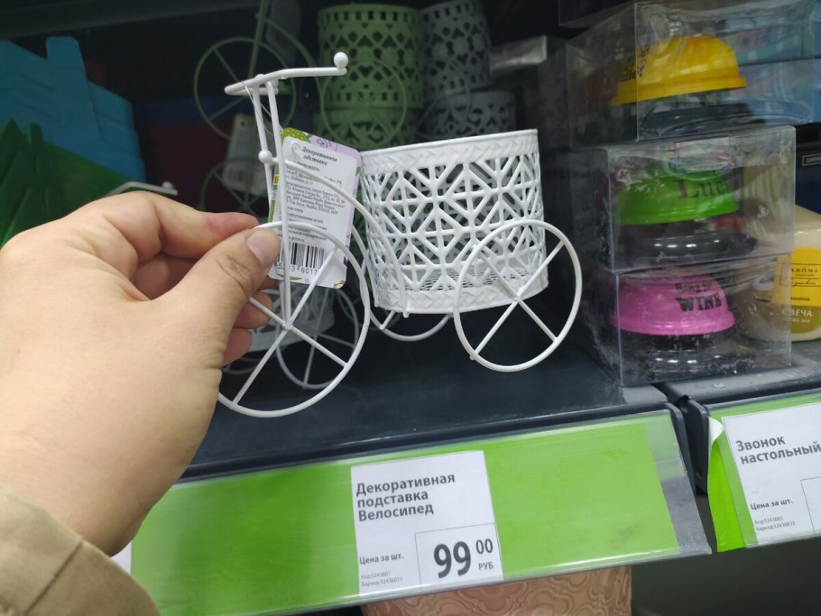 Fix Price кашпо