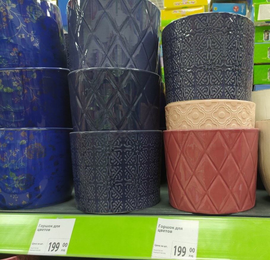 Металлический горшок для цветов Fix Price