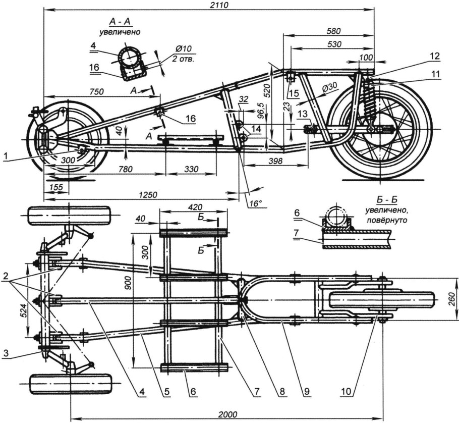 Чертежи трицикл Васюган